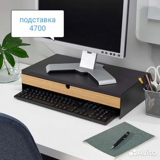 Бекант, элловен, чилистрон, икеа