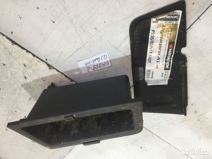 Органайзер багажника левый (Chevrolet Captiva)