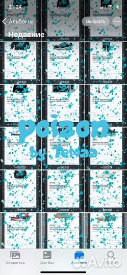 Доставка poizon dewu