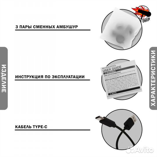 Беспроводные наушники KZ Z3 (1BA x 1DD)