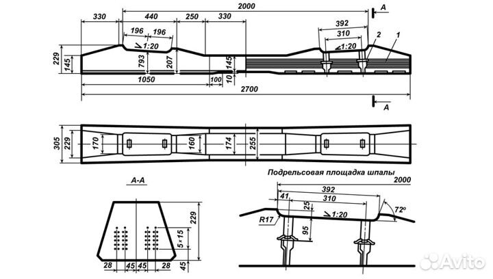 Шпалы деревянные и ж/б, б/у