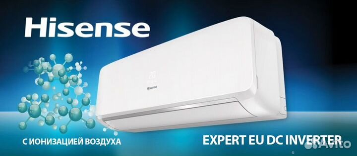 Hisense инвертер доставкой монтаж