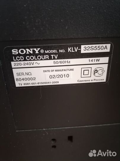 Телевизор Sony KLV-32S550A