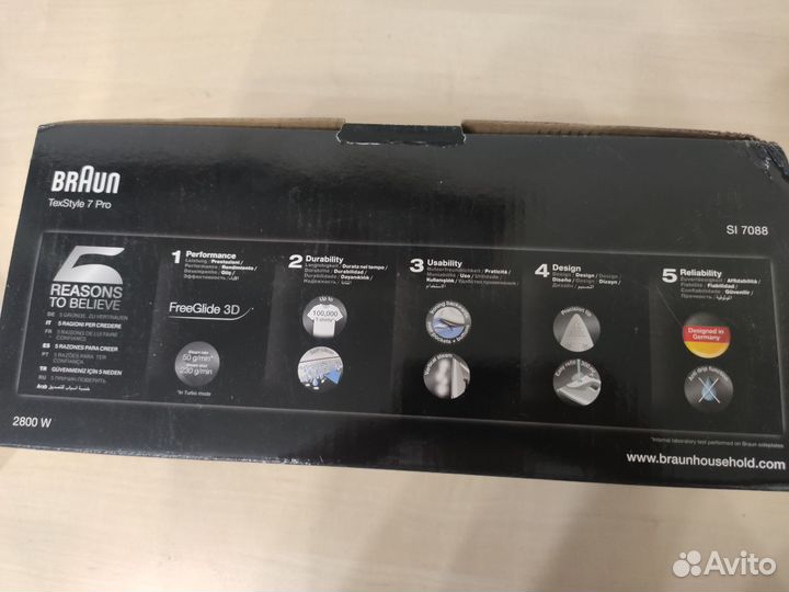 Утюг Braun TexStyle 7 SI7088GY