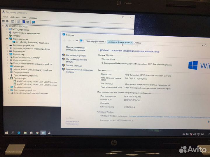 Ноутбуки на разборе