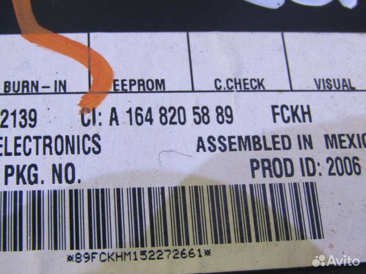 Блок электронный Mercedes Benz W251 R-Klasse 2005