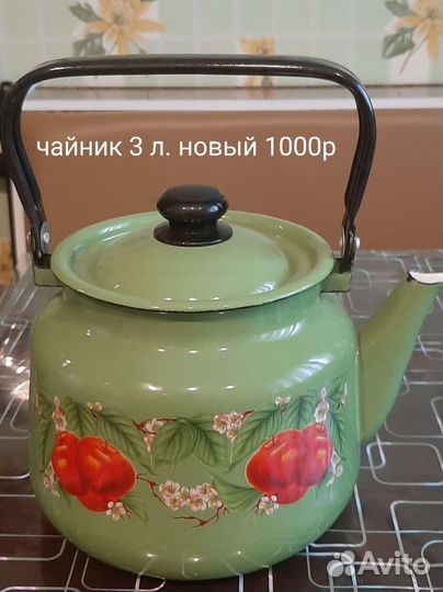 Эмалированная посуда СССР новая