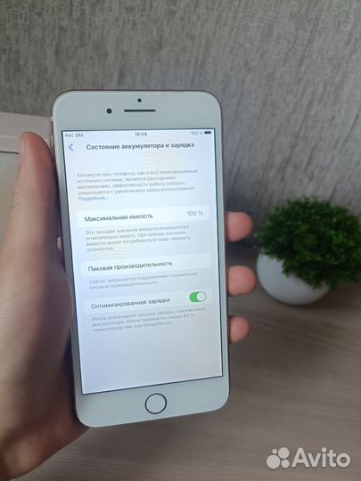 iPhone 8 Plus, 64 ГБ