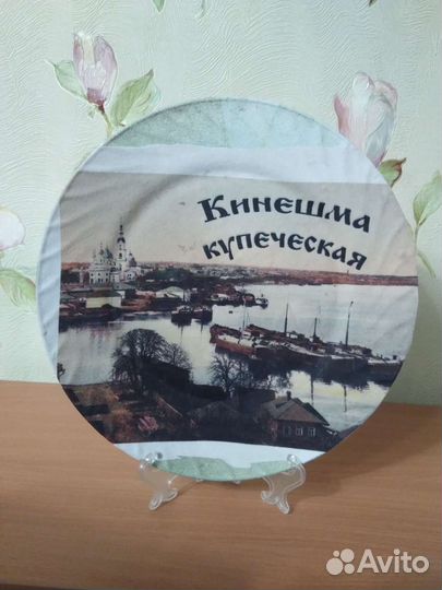 Сувенирные тарелки