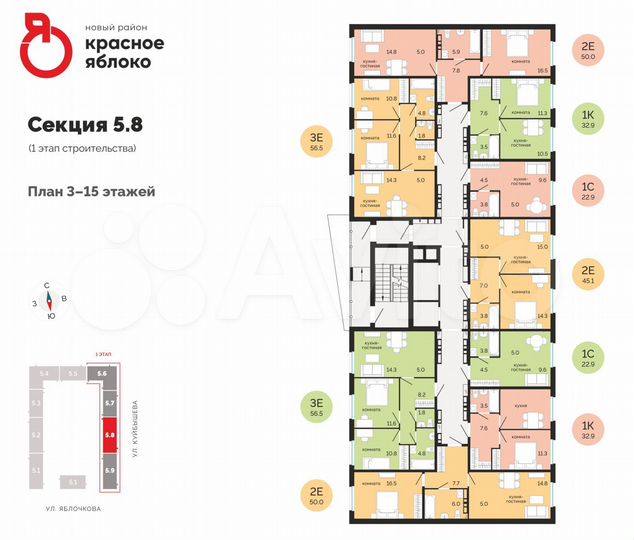 2-к. квартира, 50 м², 3/17 эт.