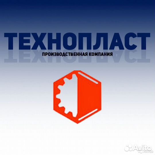 Рабочий на производство