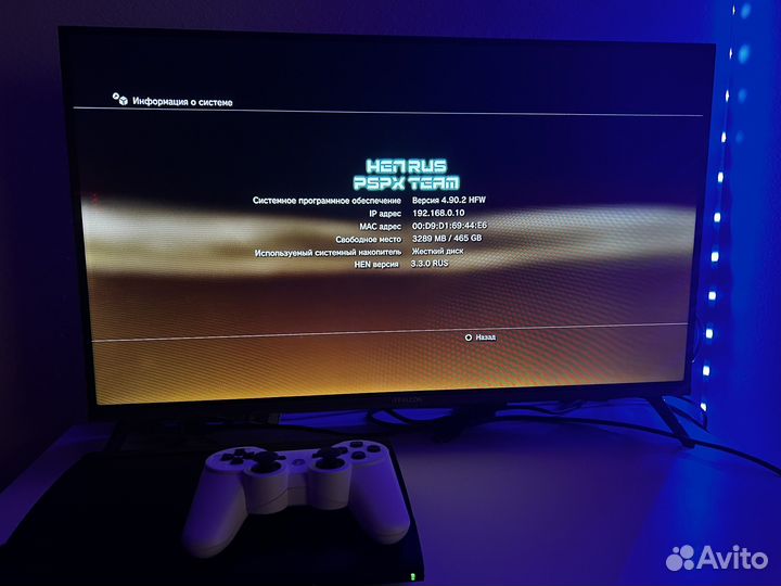 Sony Playstation 3 Super Slim прошитая