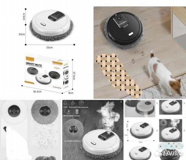 Робот пылесос