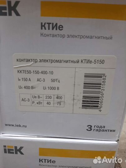 Автоматический выключатель 150А iEK ктие-5150