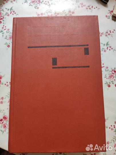 Книга В круге первом