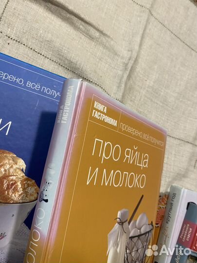 Кулинарные книги Юлии Высоцкой, Гастроном