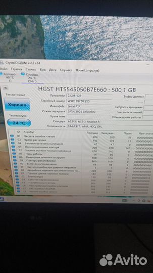 Жёсткий диск 500гб - 2 тб