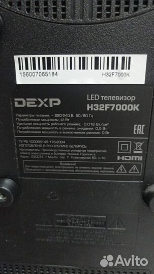 Телевизор LED dexp 32