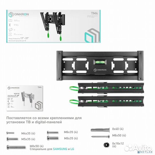 Onkron TM4 чёрный 17