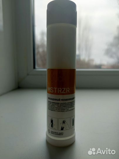 Рефил насыщенного крема 50 мл DON'T touch MY skin