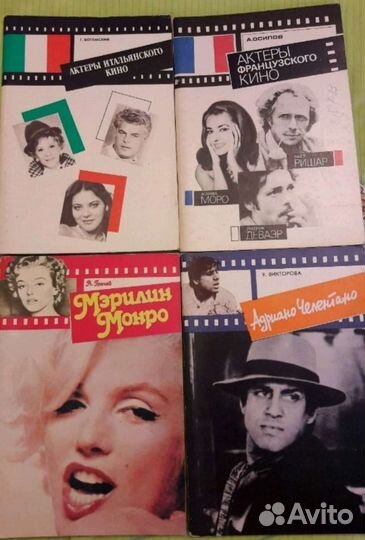 Книги об артистах, биб-ка русской фантастики