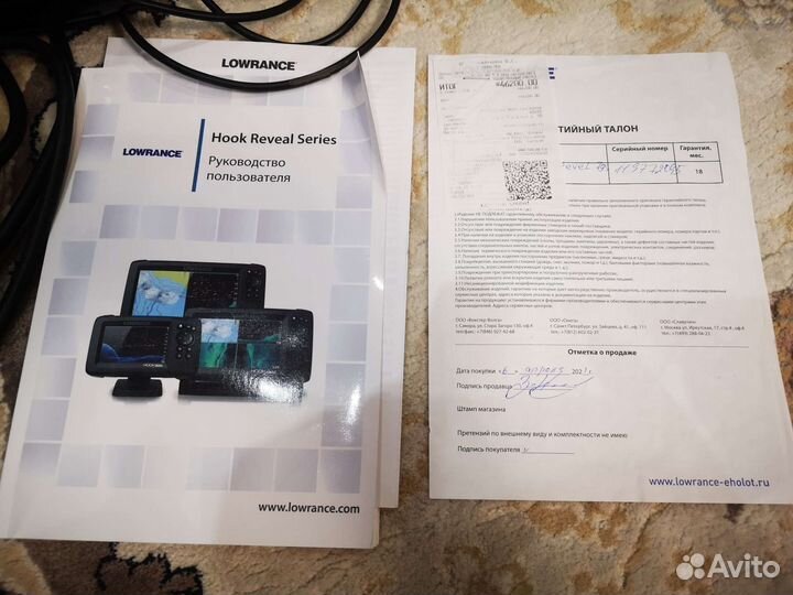 Эхолот lowrance hook reveal 7 83/200 hdi