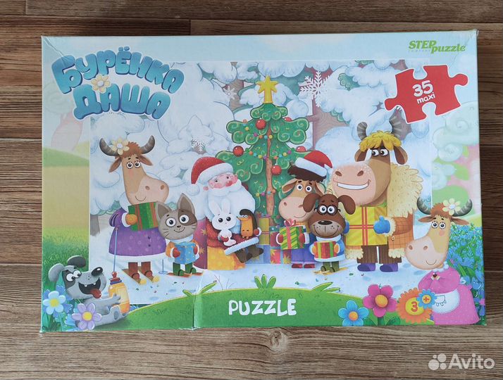 Игрушки для малышей