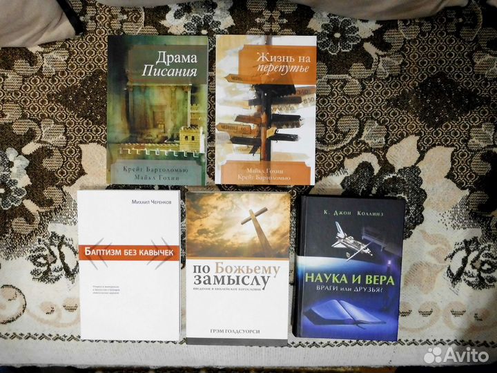 Книги изд-ва Коллоквиум