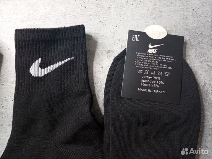 Носки мужские Nike хлопок