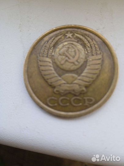 Монеты СССР редкие