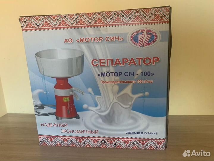 Сепаратор Мотор Сич -100(пластиковый корпус )