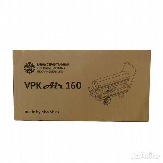 Дизельная тепловая пушка прямого нагрева VPK Air 160