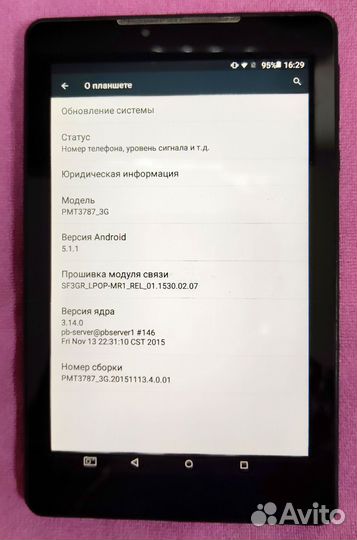 Планшет Prestigio MultiPad Wize 3787