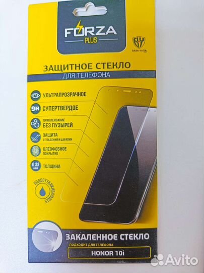 Защитное стекло на Honor 10i