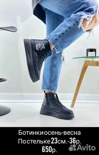 Ботинки женские
