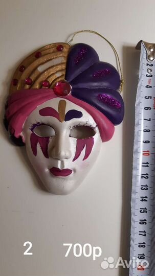 Венецианская маска