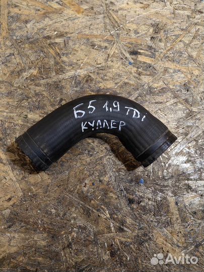 Патрубок Интеркуллера Пассат Б5 058145834A