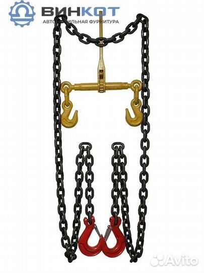 Стяжка цепная 2.0-4.0/4000