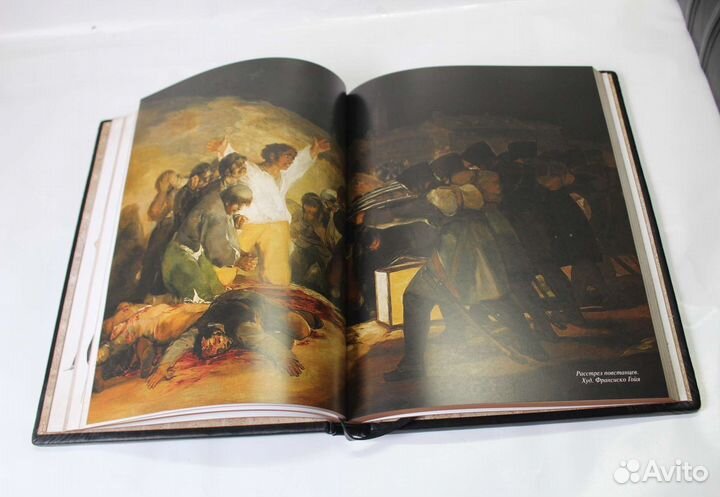 Книга власти, богатства и успеха