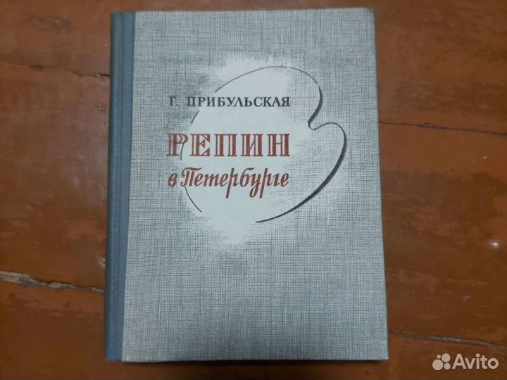 Серия книг 