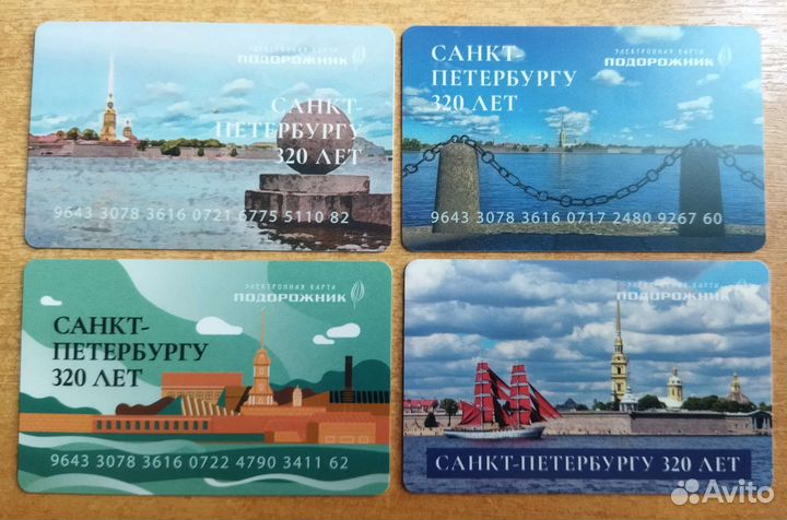 Коллекционные карты