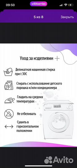 Бортики в кроватку подушки