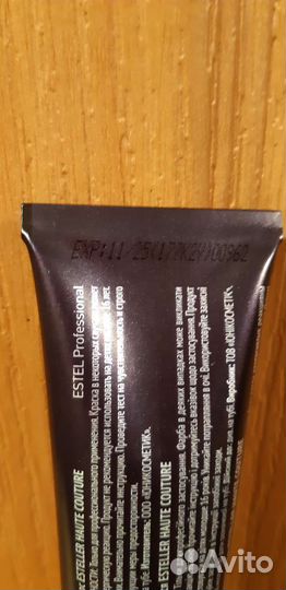 Краска для волос премиум Esteller haute couture