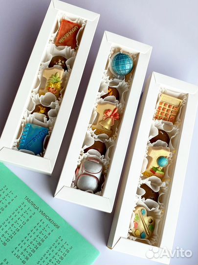 Подарок на 1 сентября