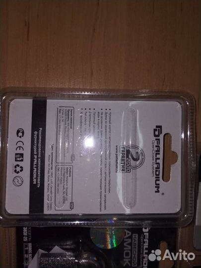 Замок навесной