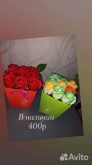 Подарок на 8марта