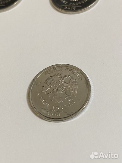 Монета 1 рубль 2014 года с