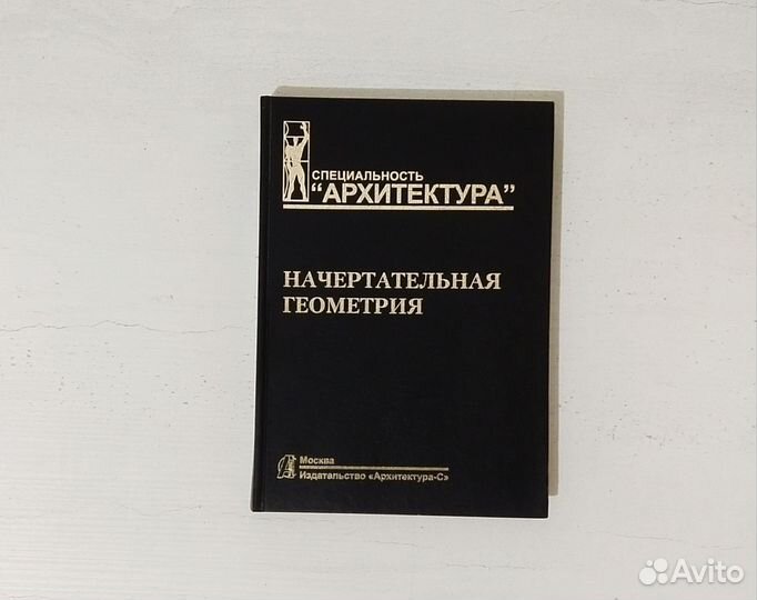 Книга для Натальи