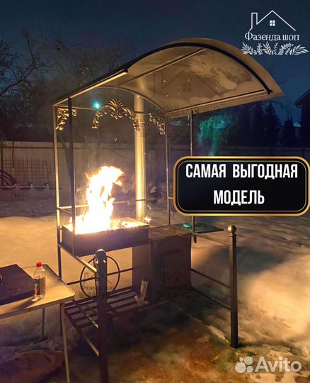 Мангал из стали