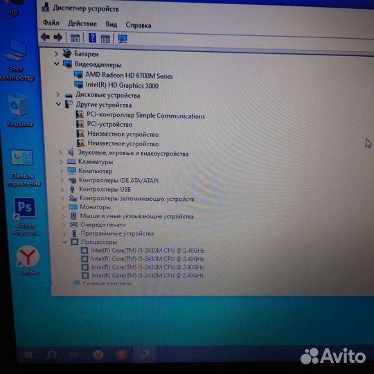 Ноутбук hp pavilion dv6